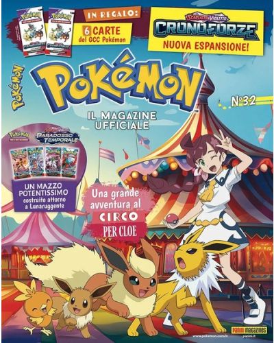 Pokémon - Il Magazine Ufficiale