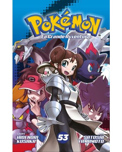 Pokémon - La Grande Avventura